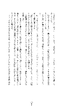 スパイラルデビット 私立探偵アリーの淫靡な日常, 日本語