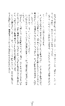 スパイラルデビット 私立探偵アリーの淫靡な日常, 日本語