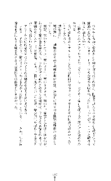 スパイラルデビット 私立探偵アリーの淫靡な日常, 日本語