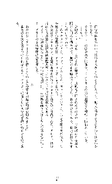 スパイラルデビット 私立探偵アリーの淫靡な日常, 日本語