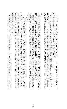 スパイラルデビット 私立探偵アリーの淫靡な日常, 日本語