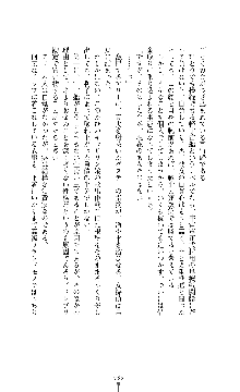 スパイラルデビット 私立探偵アリーの淫靡な日常, 日本語