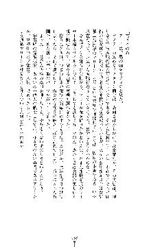 スパイラルデビット 私立探偵アリーの淫靡な日常, 日本語