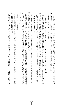 スパイラルデビット 私立探偵アリーの淫靡な日常, 日本語