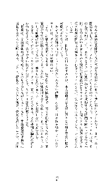 スパイラルデビット 私立探偵アリーの淫靡な日常, 日本語