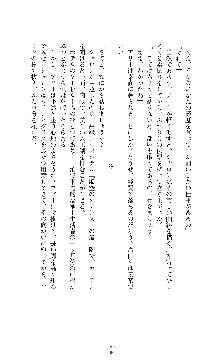 スパイラルデビット 私立探偵アリーの淫靡な日常, 日本語