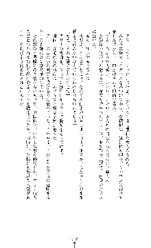 スパイラルデビット 私立探偵アリーの淫靡な日常, 日本語