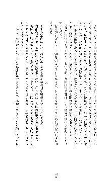 スパイラルデビット 私立探偵アリーの淫靡な日常, 日本語