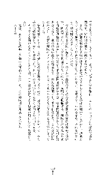 スパイラルデビット 私立探偵アリーの淫靡な日常, 日本語