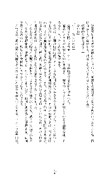 スパイラルデビット 私立探偵アリーの淫靡な日常, 日本語