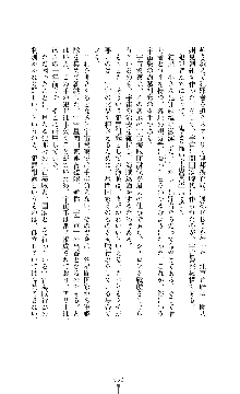 スパイラルデビット 私立探偵アリーの淫靡な日常, 日本語