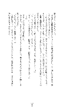 スパイラルデビット 私立探偵アリーの淫靡な日常, 日本語