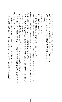 スパイラルデビット 私立探偵アリーの淫靡な日常, 日本語