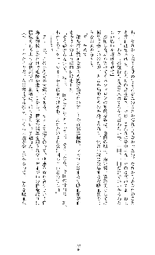 スパイラルデビット 私立探偵アリーの淫靡な日常, 日本語