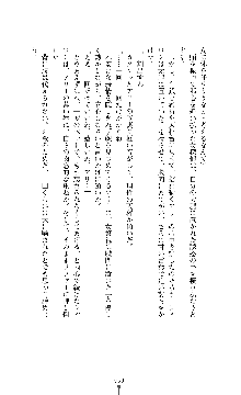 スパイラルデビット 私立探偵アリーの淫靡な日常, 日本語