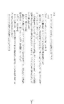 スパイラルデビット 私立探偵アリーの淫靡な日常, 日本語