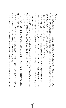 スパイラルデビット 私立探偵アリーの淫靡な日常, 日本語