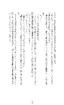 スパイラルデビット 私立探偵アリーの淫靡な日常, 日本語