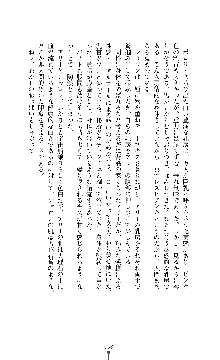 スパイラルデビット 私立探偵アリーの淫靡な日常, 日本語