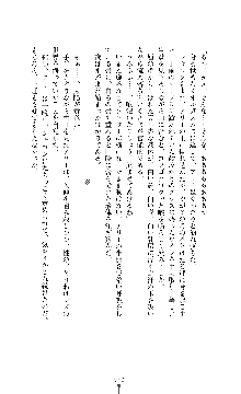 スパイラルデビット 私立探偵アリーの淫靡な日常, 日本語