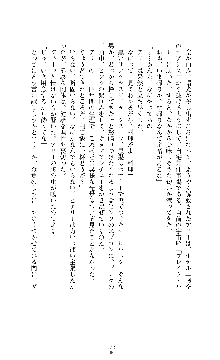 スパイラルデビット 私立探偵アリーの淫靡な日常, 日本語