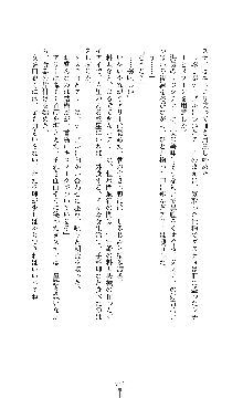 スパイラルデビット 私立探偵アリーの淫靡な日常, 日本語