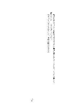 スパイラルデビット 私立探偵アリーの淫靡な日常, 日本語