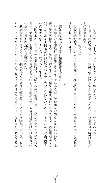 スパイラルデビット 私立探偵アリーの淫靡な日常, 日本語