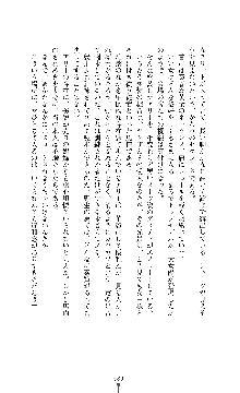 スパイラルデビット 私立探偵アリーの淫靡な日常, 日本語