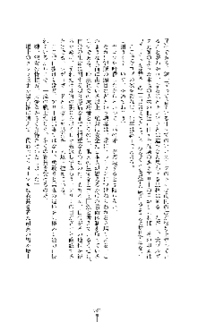 スパイラルデビット 私立探偵アリーの淫靡な日常, 日本語