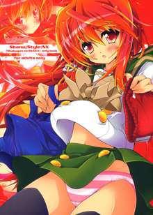 Shana//Style:NX, 日本語