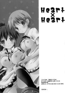 Heart×Heart, 日本語