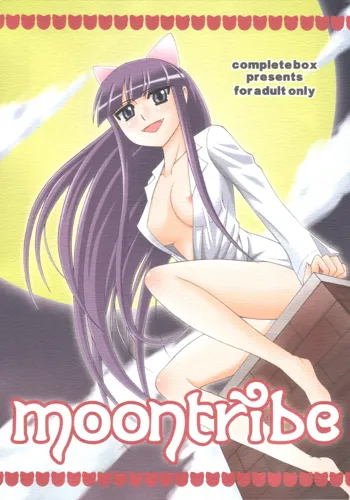 moontribe, 日本語