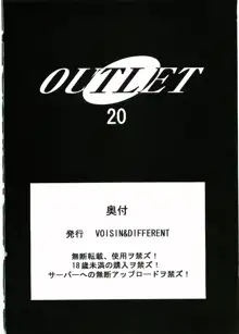 OUTLET 20, 日本語