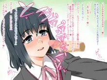 お隣びたみん 幼馴染, 日本語