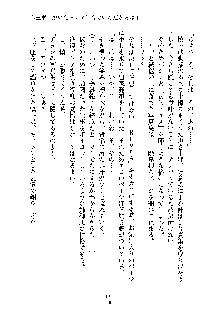 おしかけダブルアイドル, 日本語