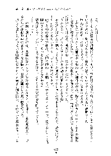 おしかけダブルアイドル, 日本語