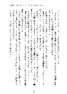 おしかけダブルアイドル, 日本語