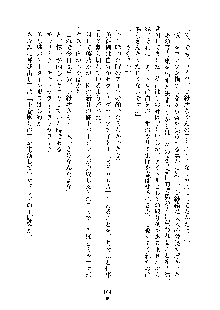 おしかけダブルアイドル, 日本語