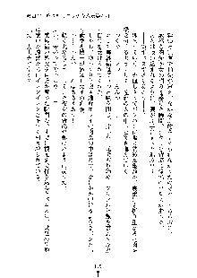 おしかけダブルアイドル, 日本語