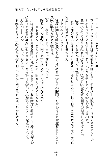 おしかけダブルアイドル, 日本語