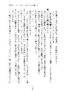 おしかけダブルアイドル, 日本語