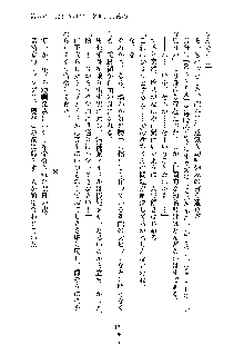 おしかけダブルアイドル, 日本語