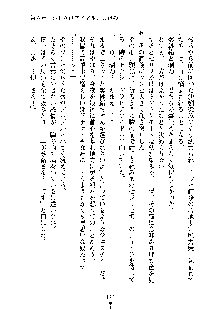 おしかけダブルアイドル, 日本語