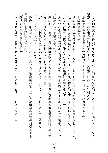 おしかけダブルアイドル, 日本語