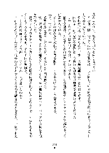 おしかけダブルアイドル, 日本語