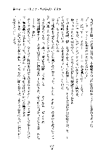 おしかけダブルアイドル, 日本語