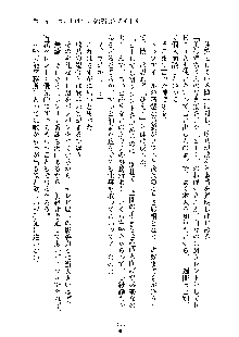 おしかけダブルアイドル, 日本語