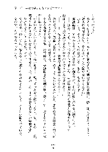 おしかけダブルアイドル, 日本語