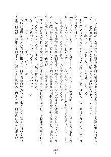 お姫さまといっしょ どきどき同棲ライフ, 日本語